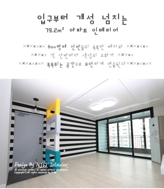정우인테리어디자인 이미지
