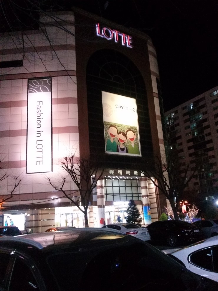 삼돌이포차 이미지