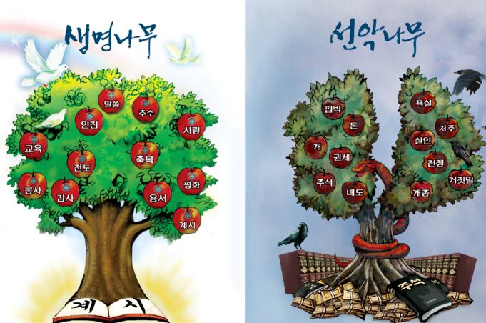 (주)생명나무 이미지