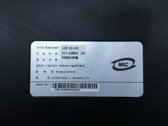 이안컴퓨터부천 이미지