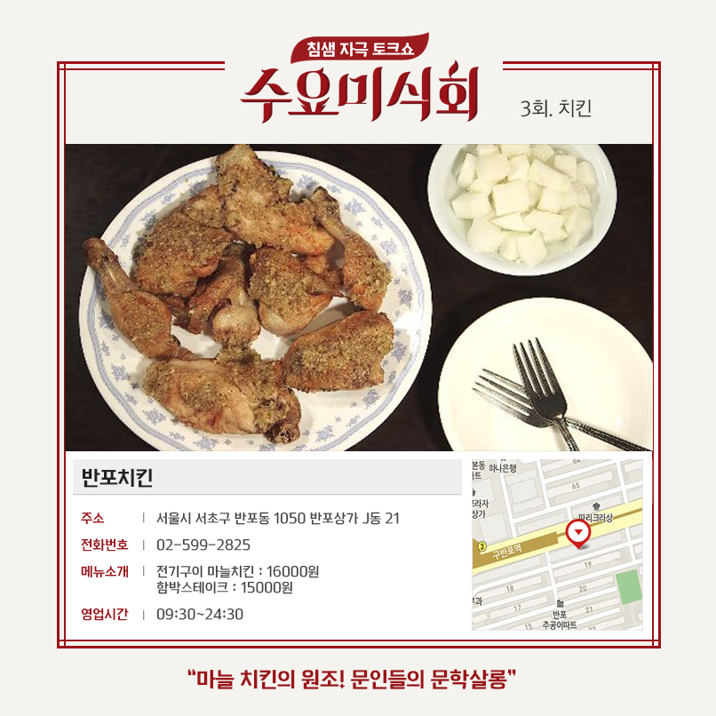 용천치킨 이미지
