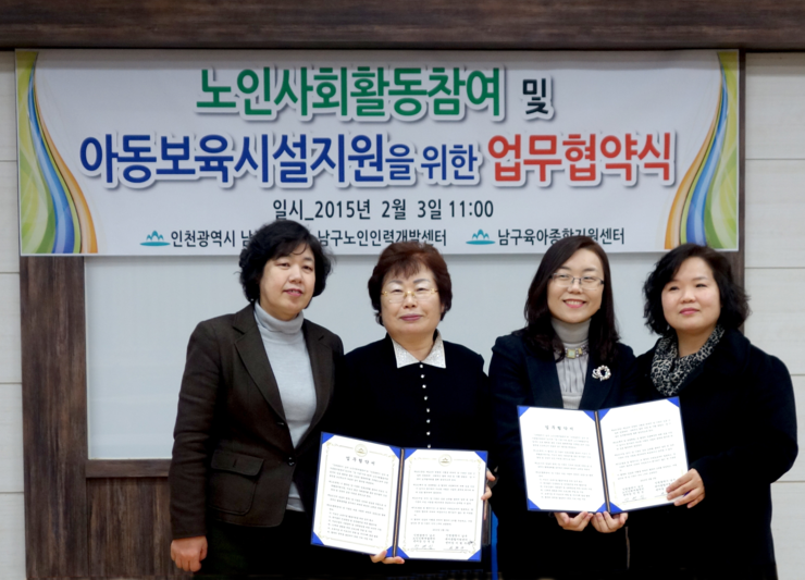 남구인력개발 이미지