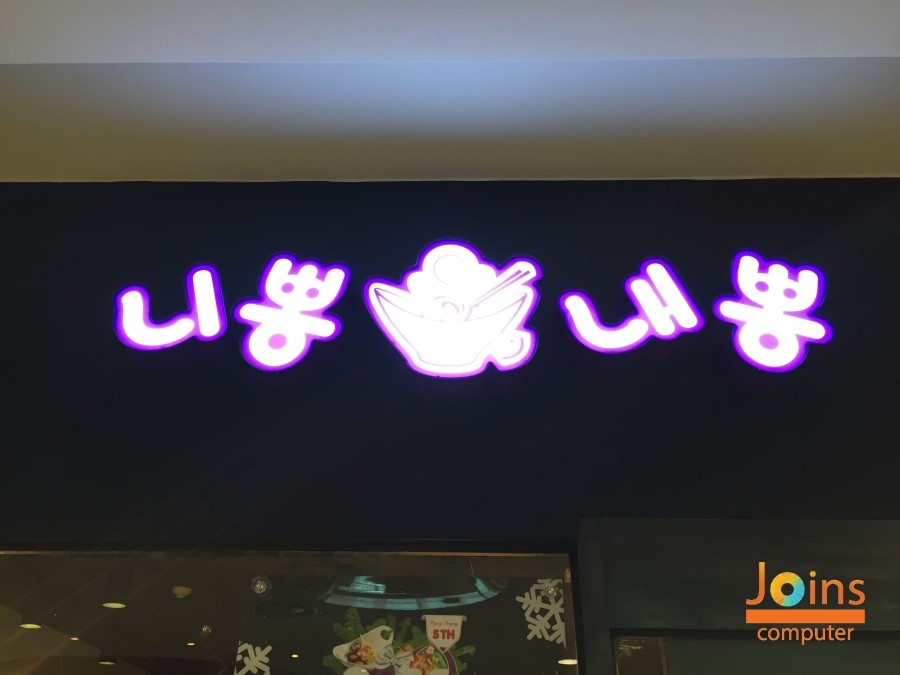 조인스컴 이미지