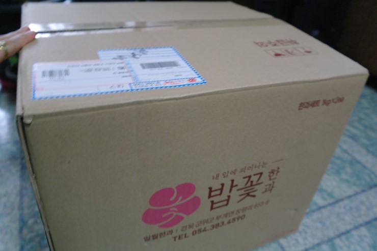일월한과 이미지
