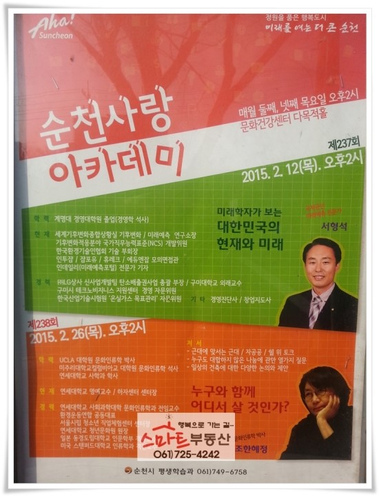 포유기술인 이미지