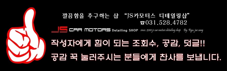 영동카인테리어 이미지