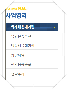 그로발 이미지