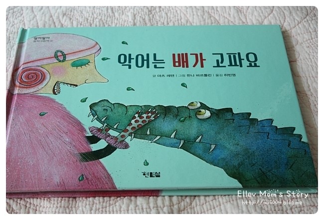 악어북스 이미지