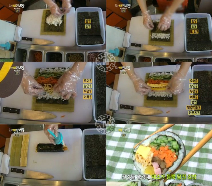 황금김밥 이미지