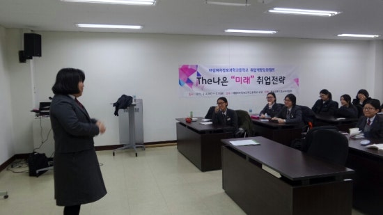 미림취업정보 이미지
