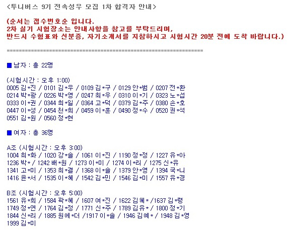 성우애드 이미지