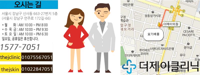 제이아쿠아 이미지