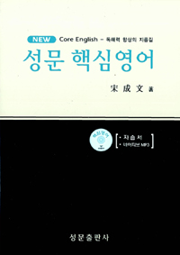 성문테크 이미지