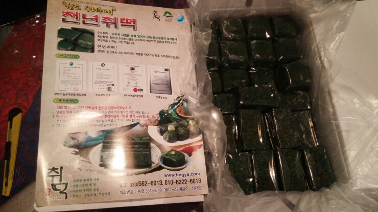천년취떡 이미지