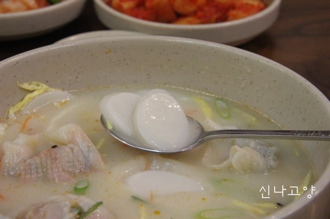 내고향만두 이미지