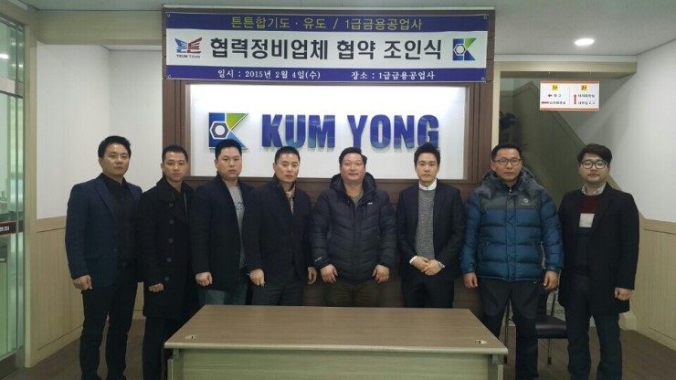 효성카공업사 이미지
