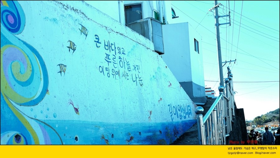 충무김밥고성할매 이미지