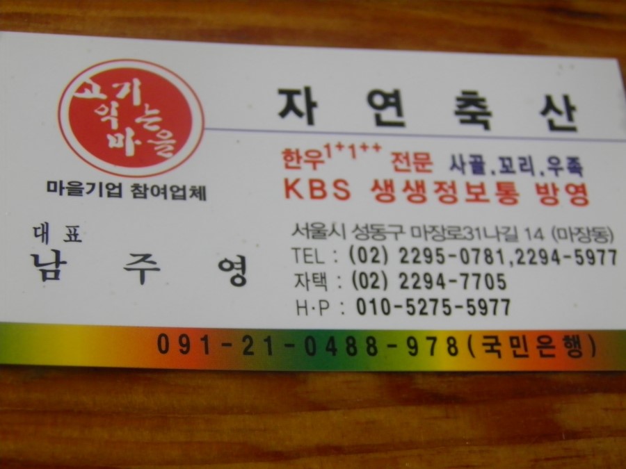 경진주유소 이미지