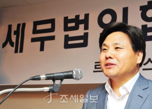 이현세무법인 이미지