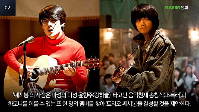 쎄시봉 이미지