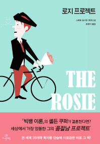 로지포스트 이미지