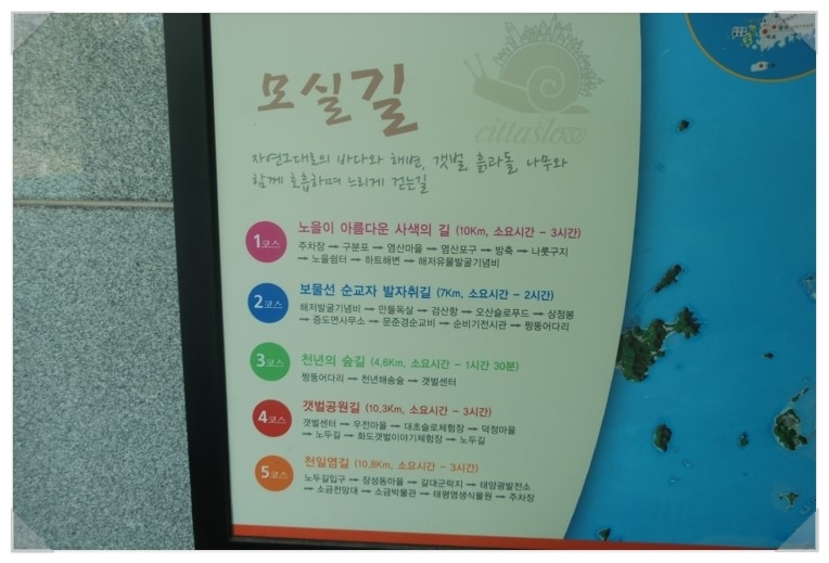 신안밥상 이미지