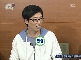 용이네 이미지