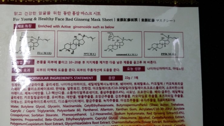 (주)자연이준식품 이미지
