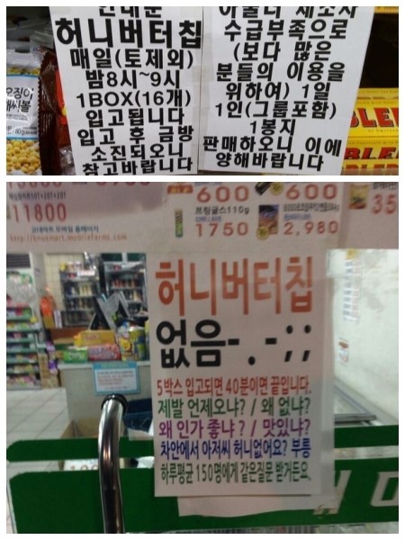 버터문 이미지