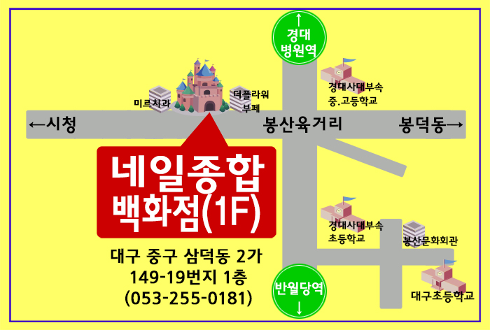 네일시티코리아 이미지