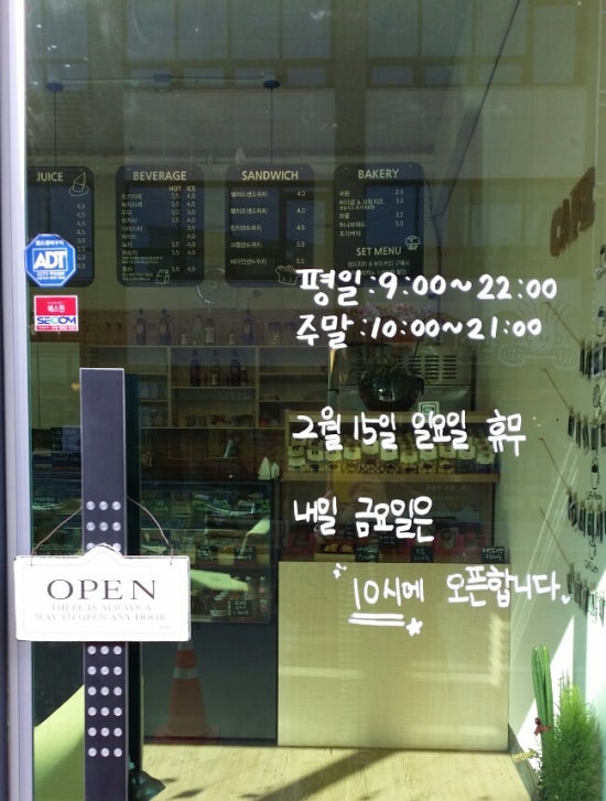까페수다(suda cafe) 이미지