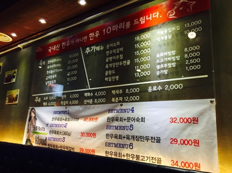 육회하길 이미지
