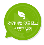 건강약손 이미지