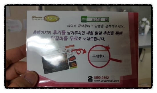 도담몰 이미지