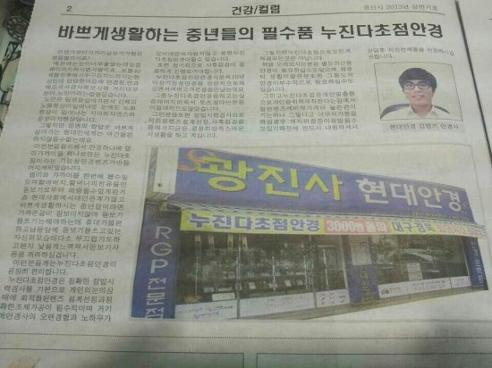 광진사 이미지