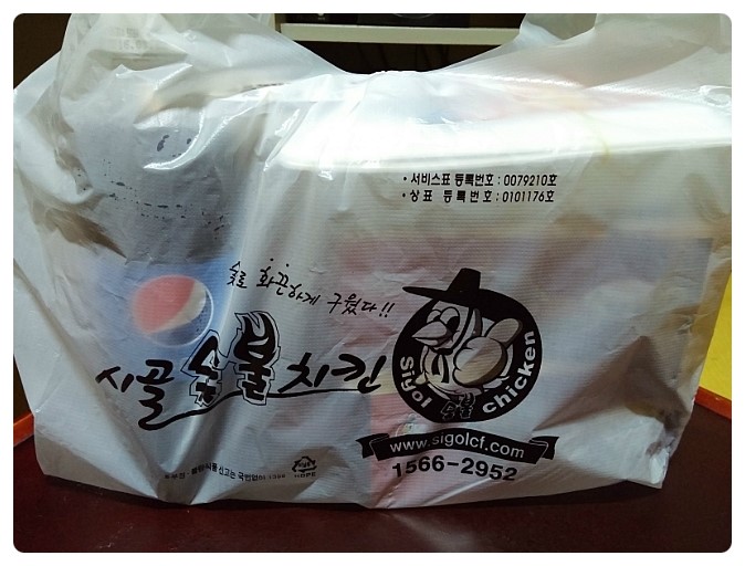 시골숯불치킨 이미지