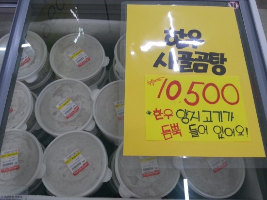 진영정육점 이미지