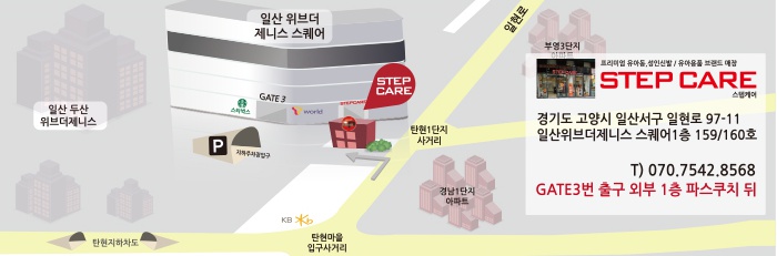 조이마트 이미지