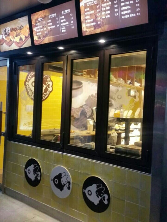 엔젤리쉬 이미지