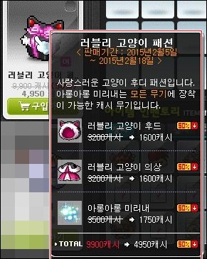 미리내패션 이미지