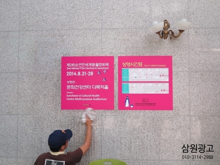 광고기획삼원 이미지
