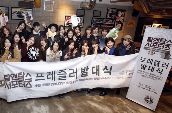 탐앤탐스탐스커버리 이미지