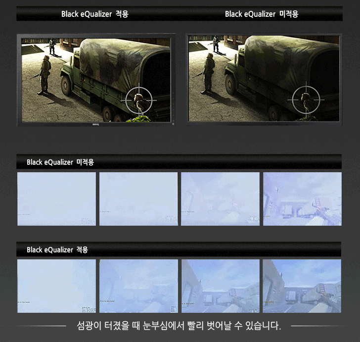 벤큐 게이밍모니터 Xl2720Z 블랙이퀄라이저(Black Equalizer) 기능 (Feat. 서든어택) : 네이버 블로그