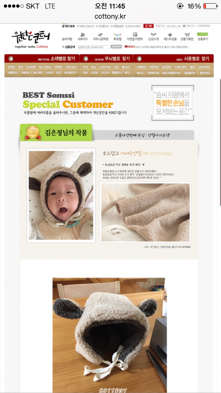 원단은코트니 이미지