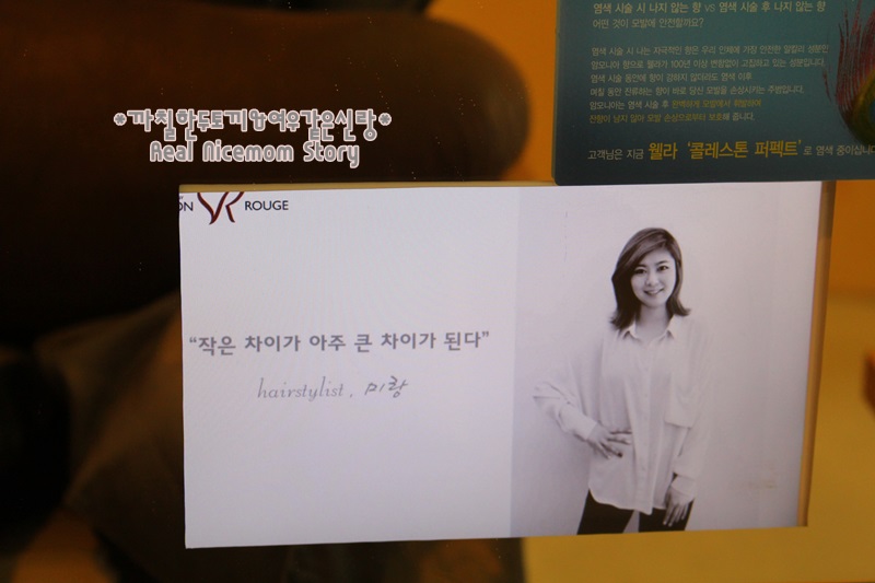 루스헤어살롱 이미지