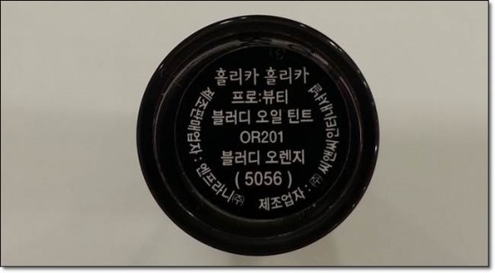 홀리카홀리카홈플러스 이미지