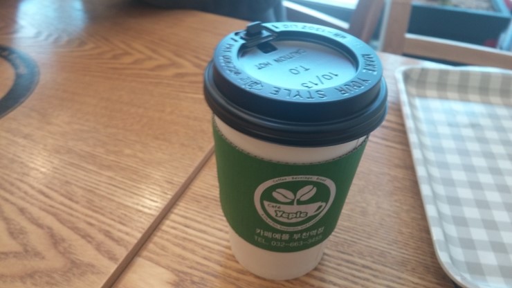 카페예스 이미지