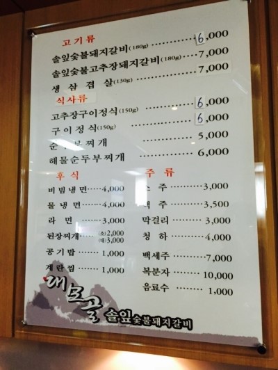 대모골 이미지