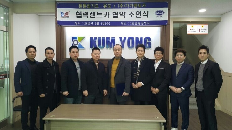 효성카공업사 이미지