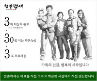 백세청춘 이미지
